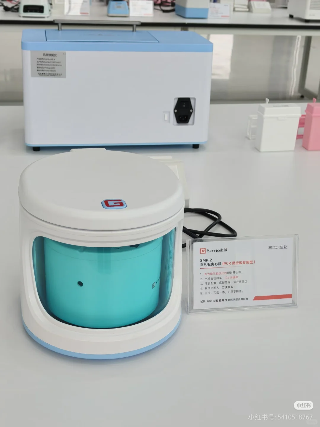 赛维尔有这么多分子生物学产品？！