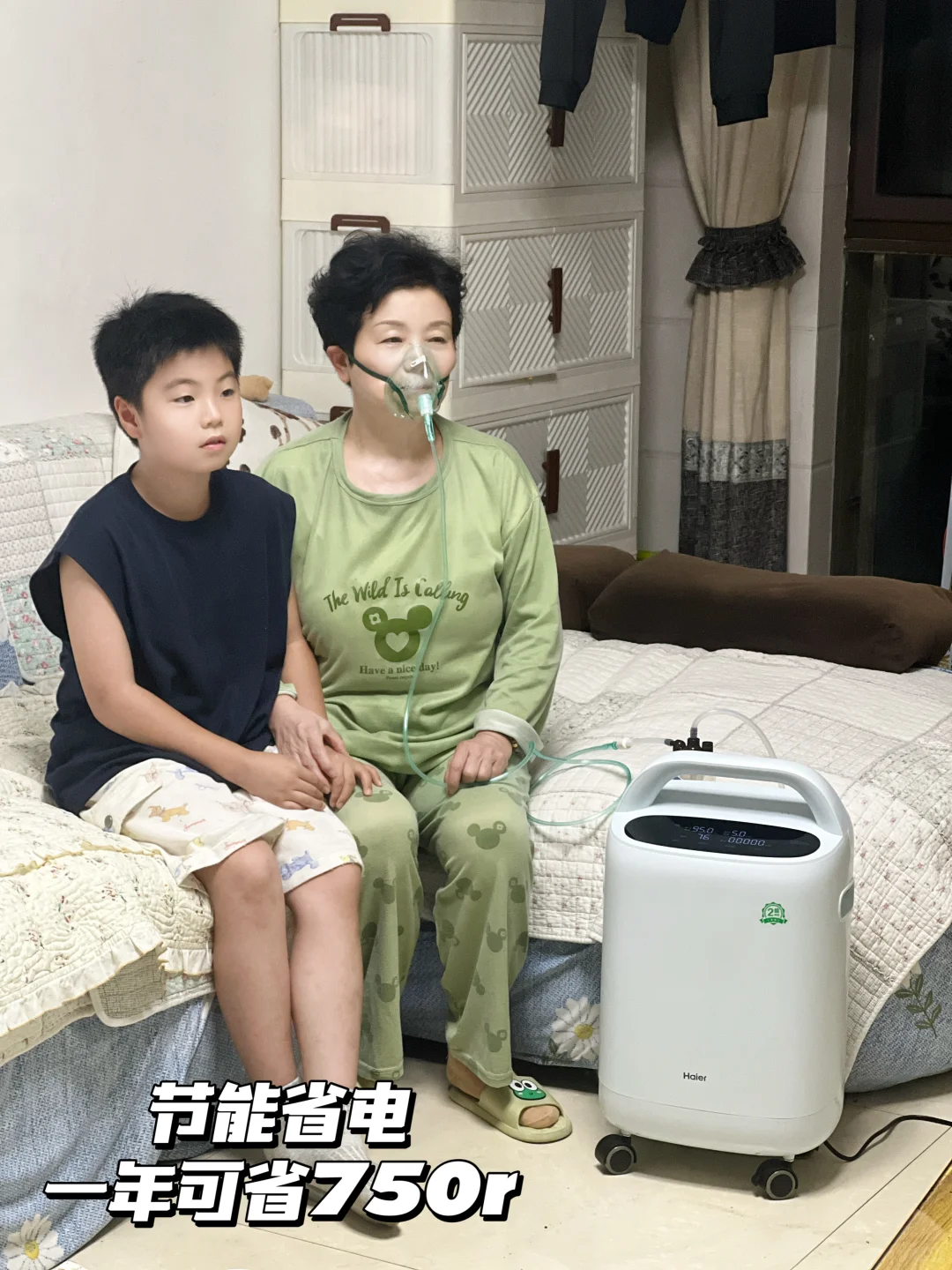 妈妈的“氧”护礼物 | 海尔制氧机使用分享