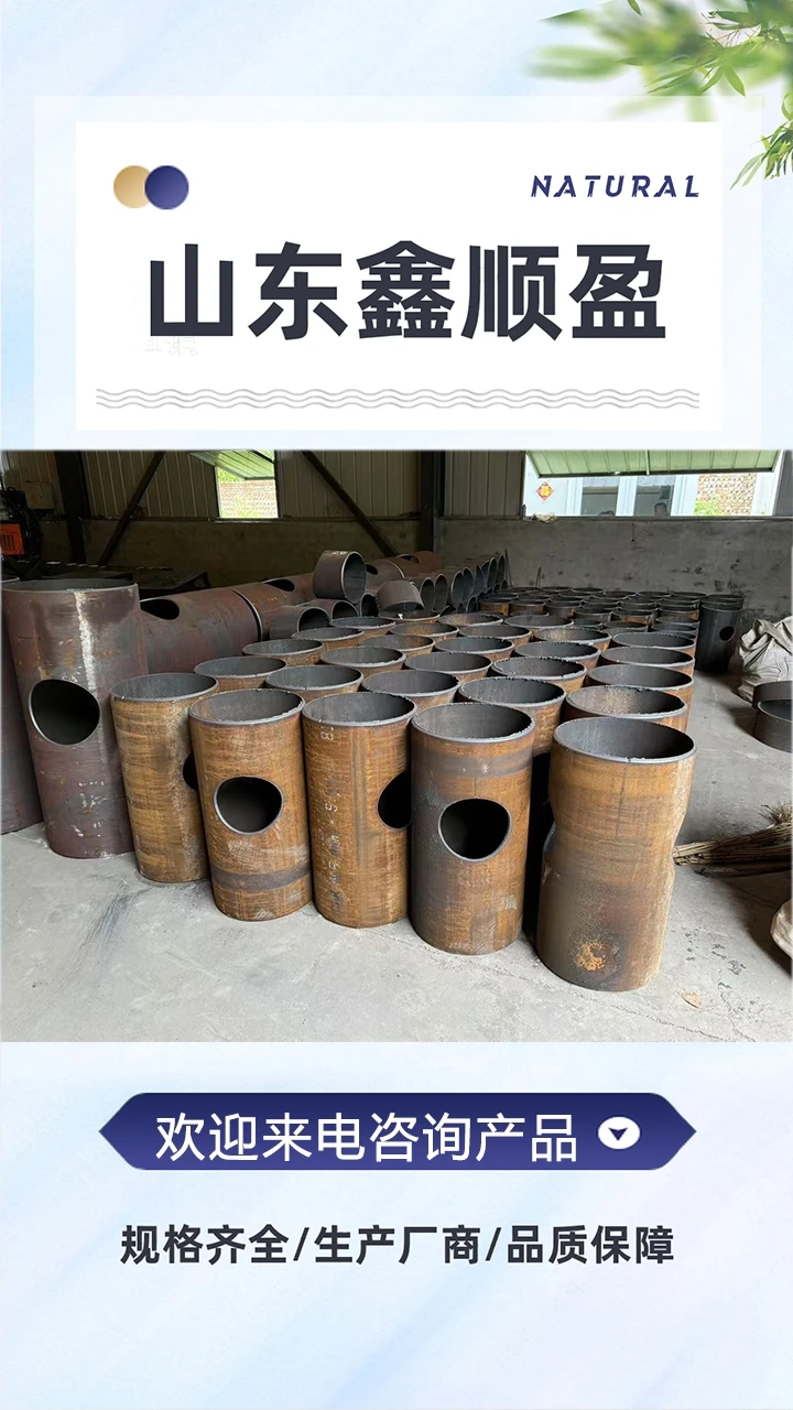 相贯线切割加工供应商诚信经营