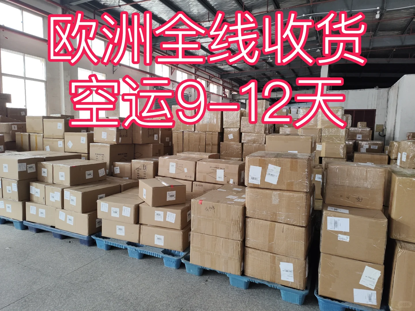 外贸常见的运输方式主要有几种?