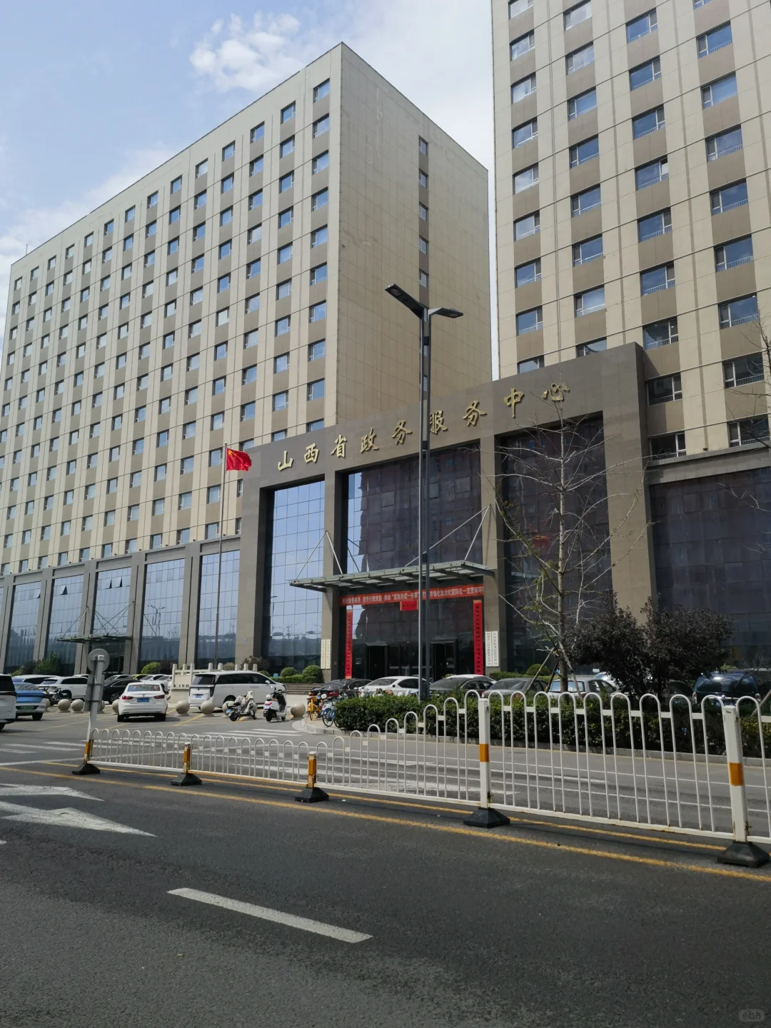 见识下省采购中心