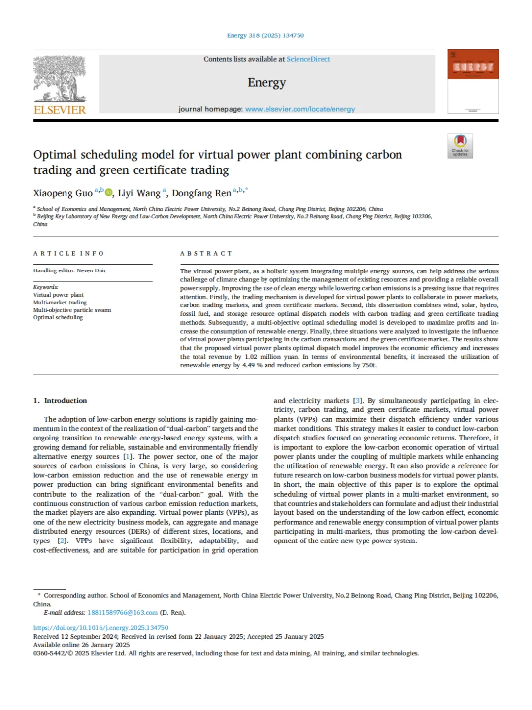 碳交易与绿证交易相结合的虚拟电厂最优调度