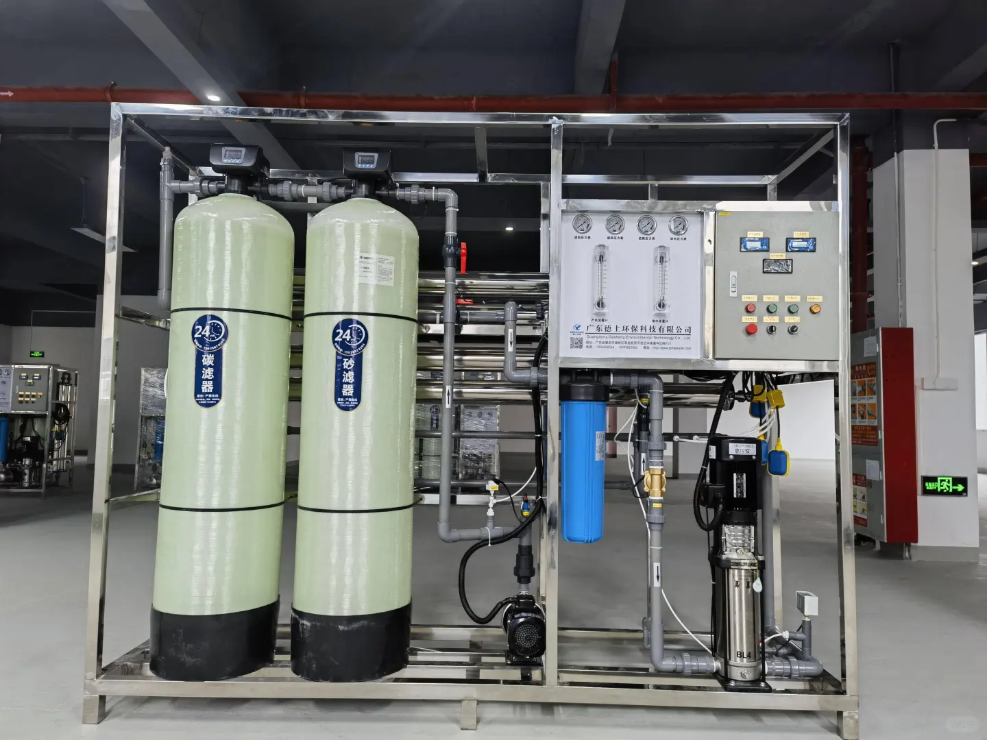 反渗透设备节能降耗技术研究