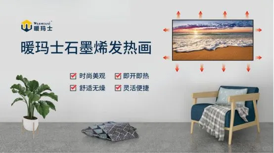 2025中国石墨烯企业品牌十大排行榜优选推荐