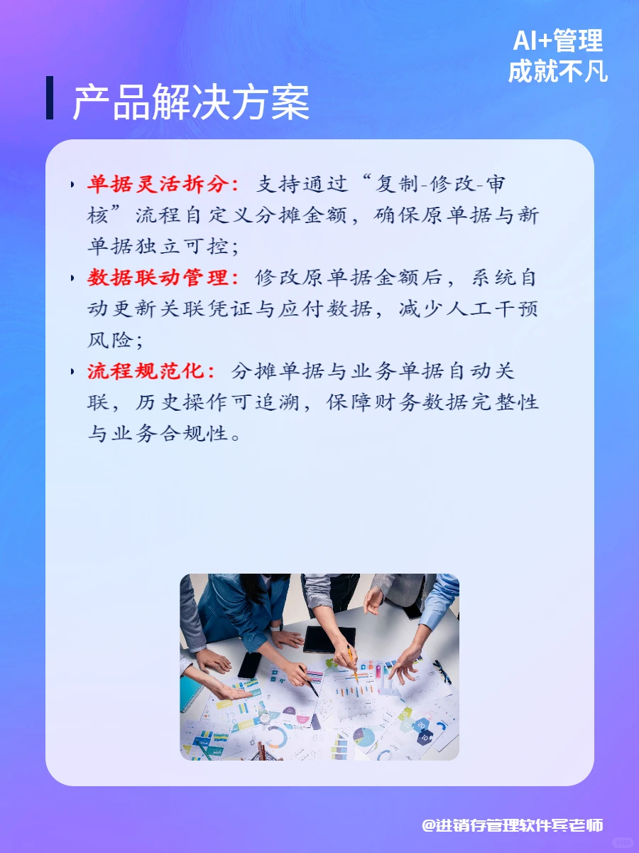 2025年企业产线费用分摊实操步骤说明