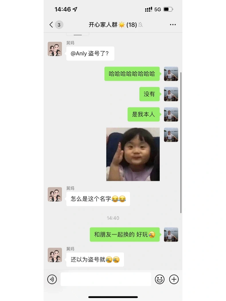 AAA建材批发王总