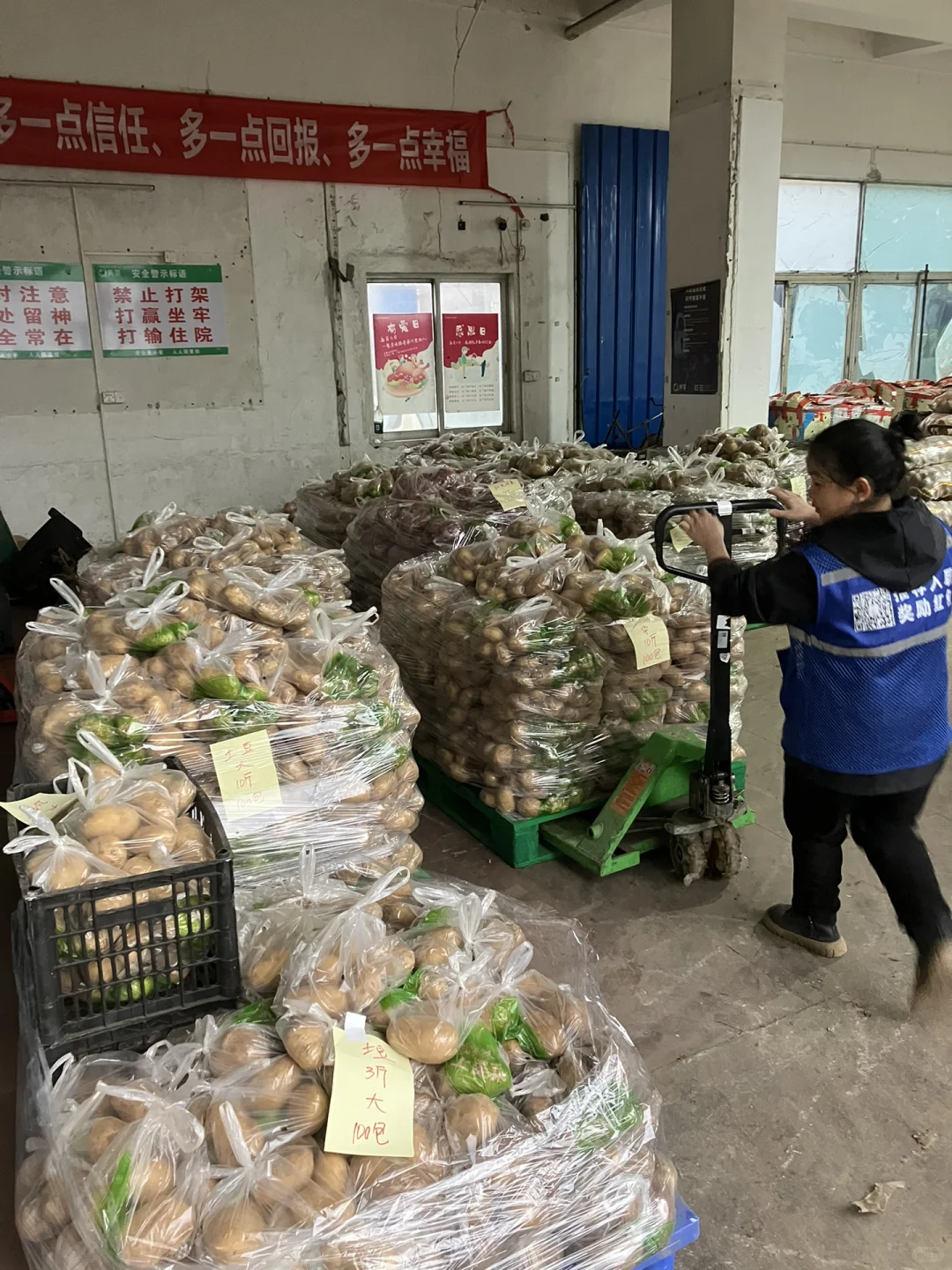 连锁餐饮食材供应