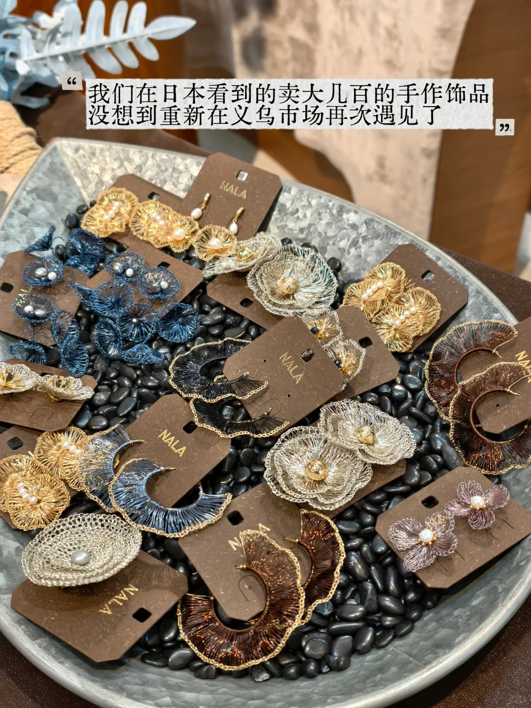 其实脚踏实地，才是最稳的小生意魔法