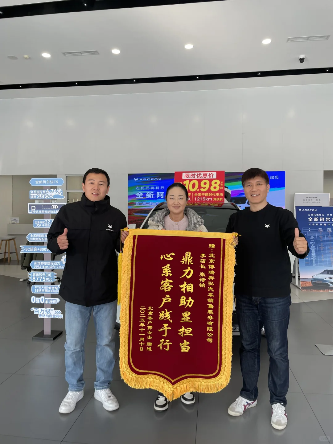 感谢姐姐对咱们国营企业的支持和信任