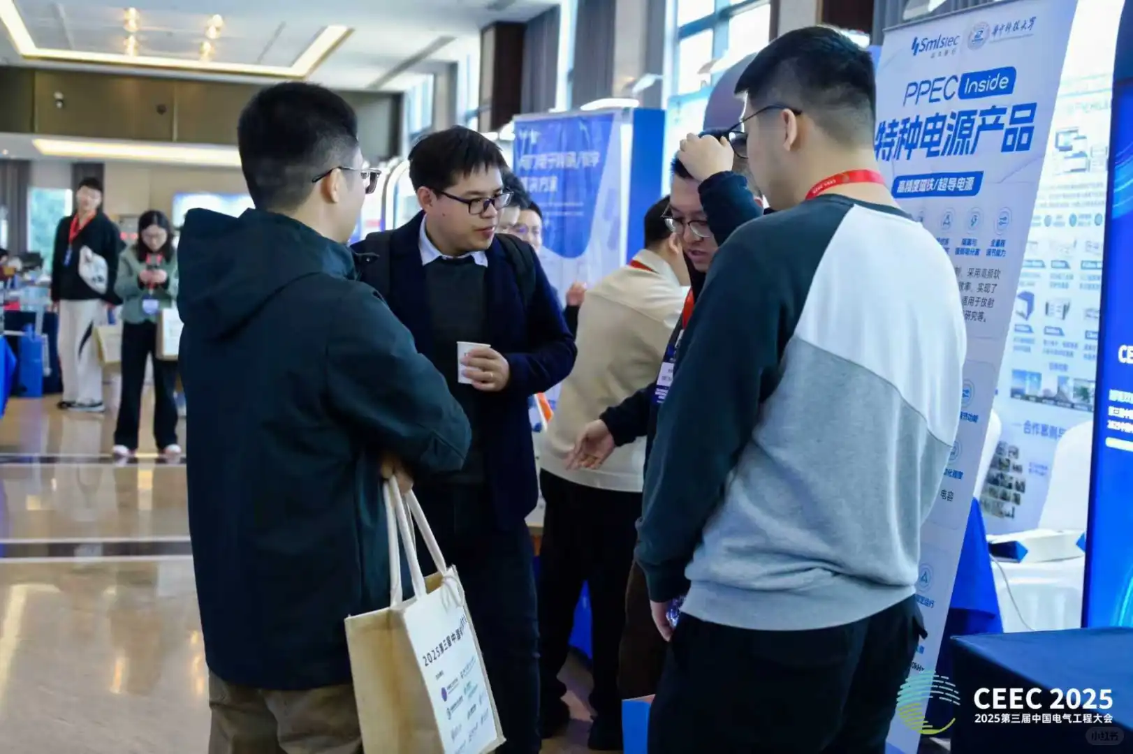 2025第三届中国电气工程大会在杭州圆满举行