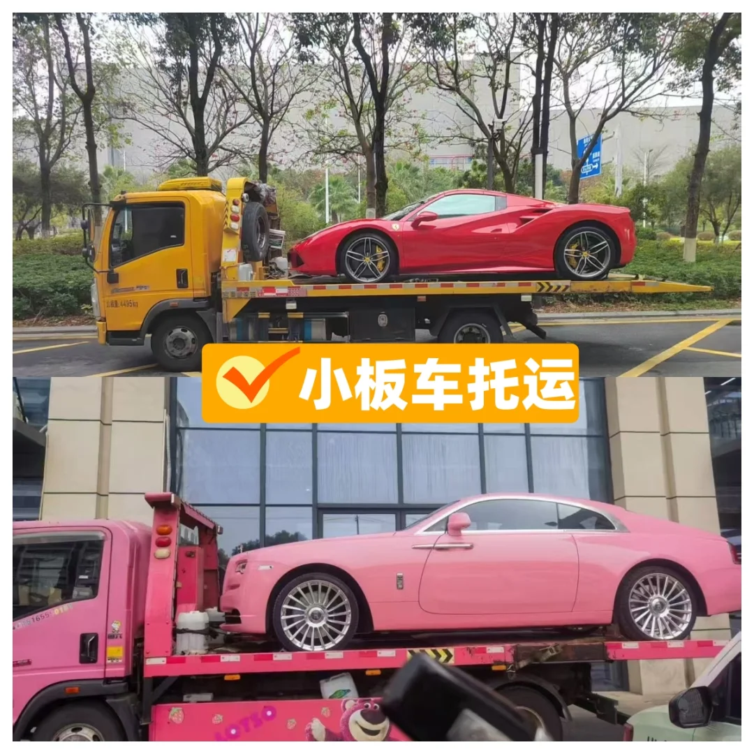 运了8次车，才搞懂汽车托运咋收费的?