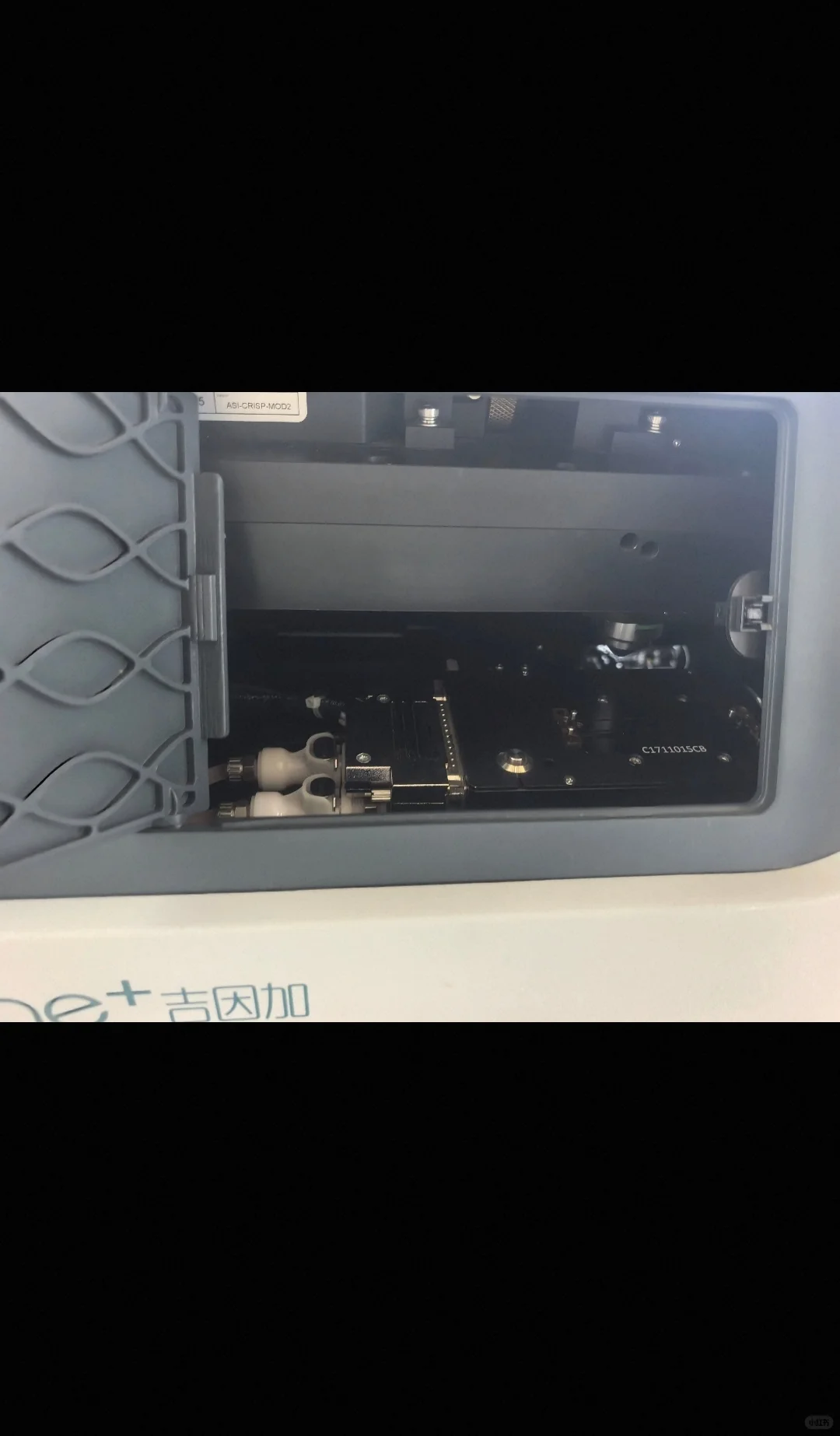 华大基因测序仪200