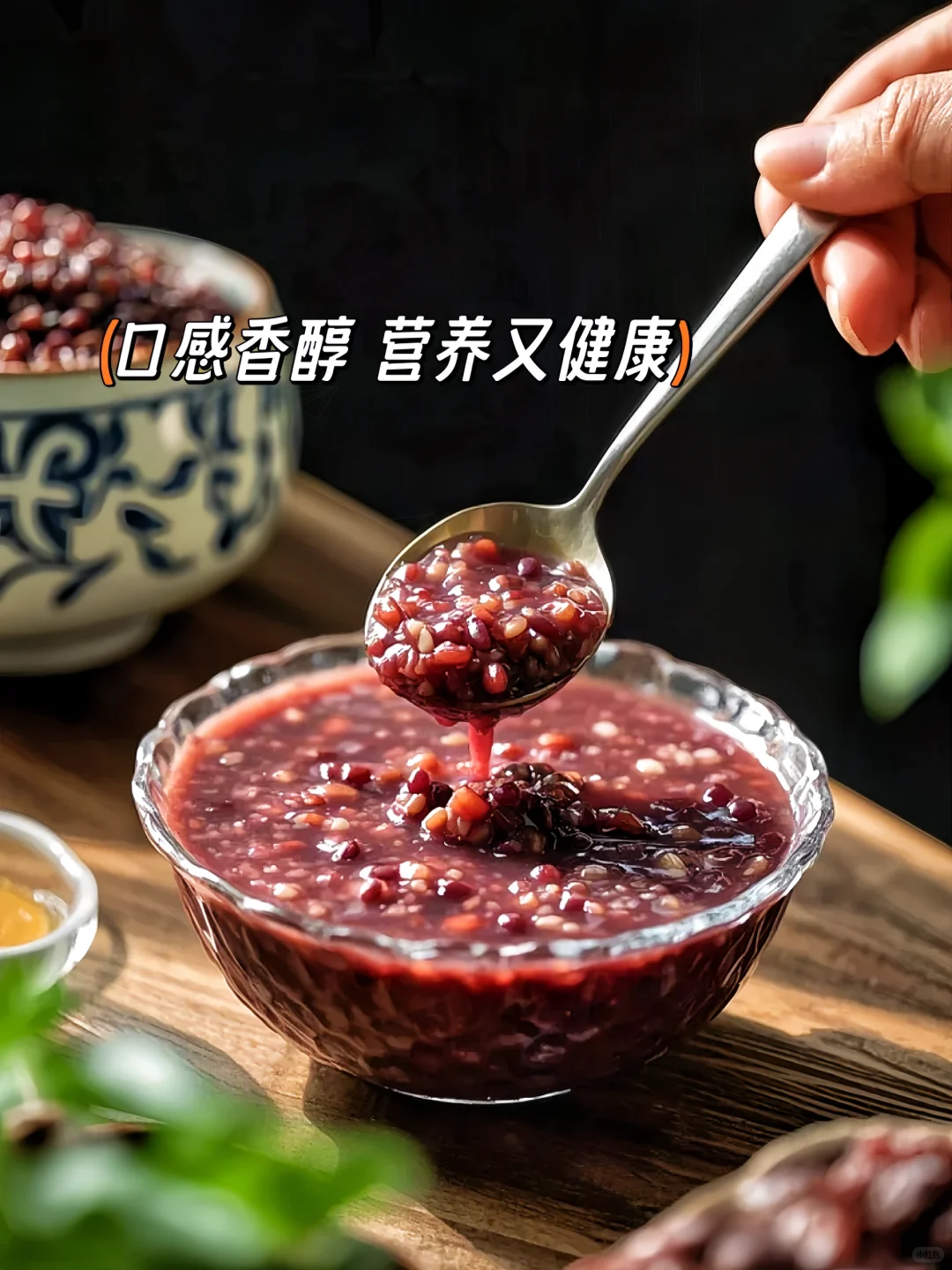 五色糙米来福利啦！