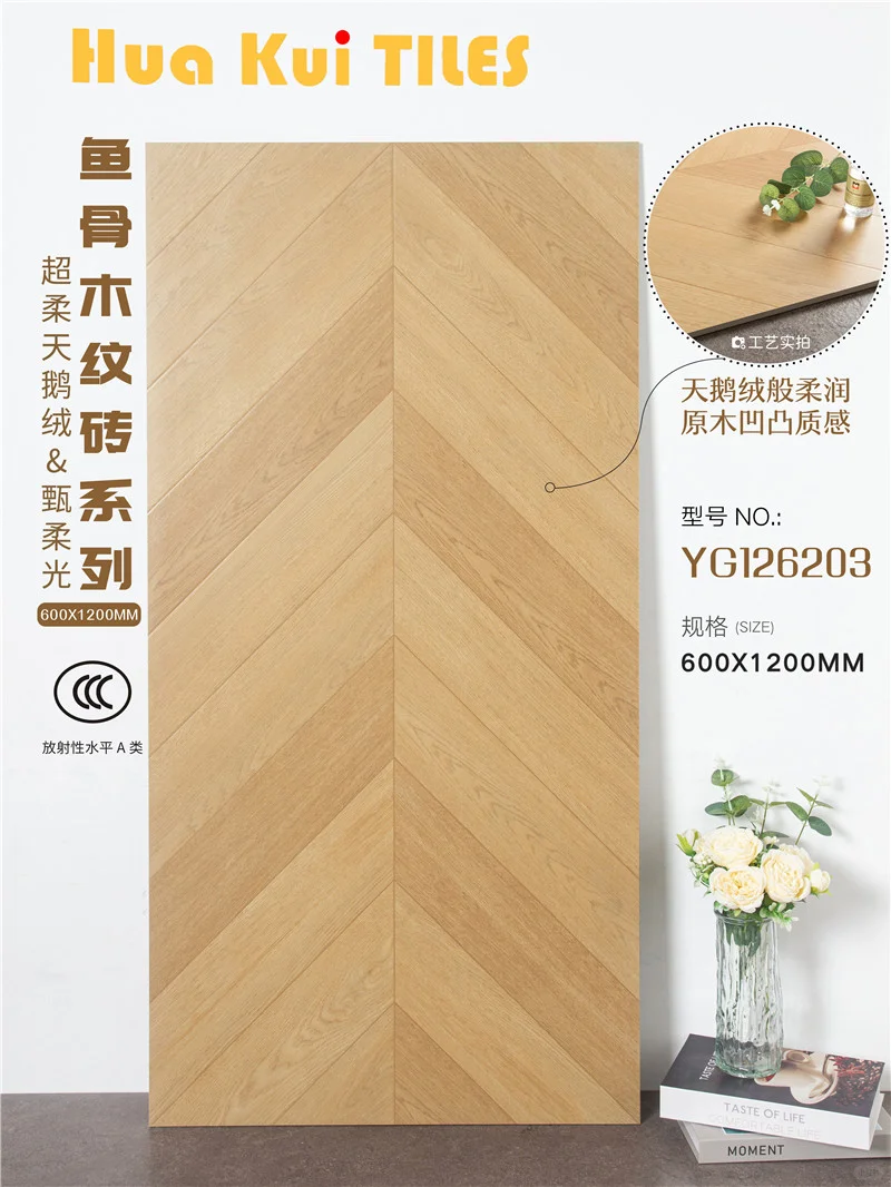 南昌远方建材陶瓷批发源头厂家直销