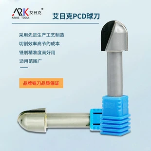 使用石墨铣刀有哪些注意事项？