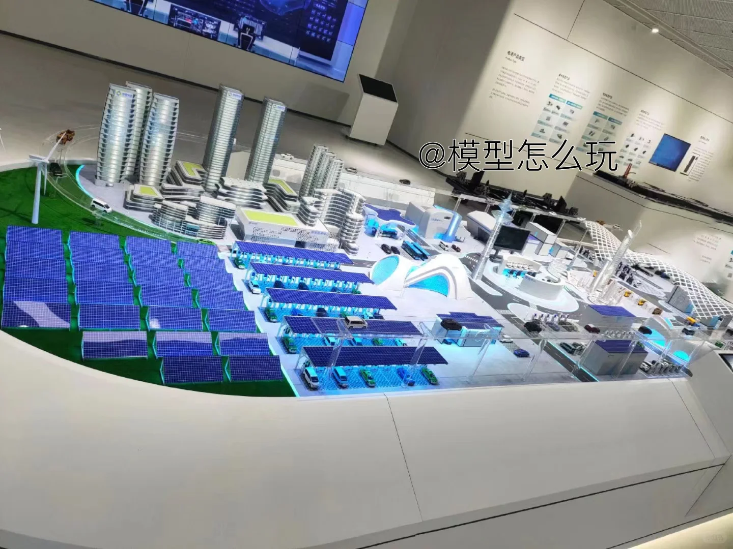 新能源光充储沙盘