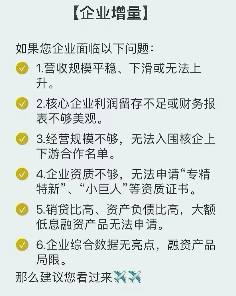 企业孵化增量 欢迎来了解