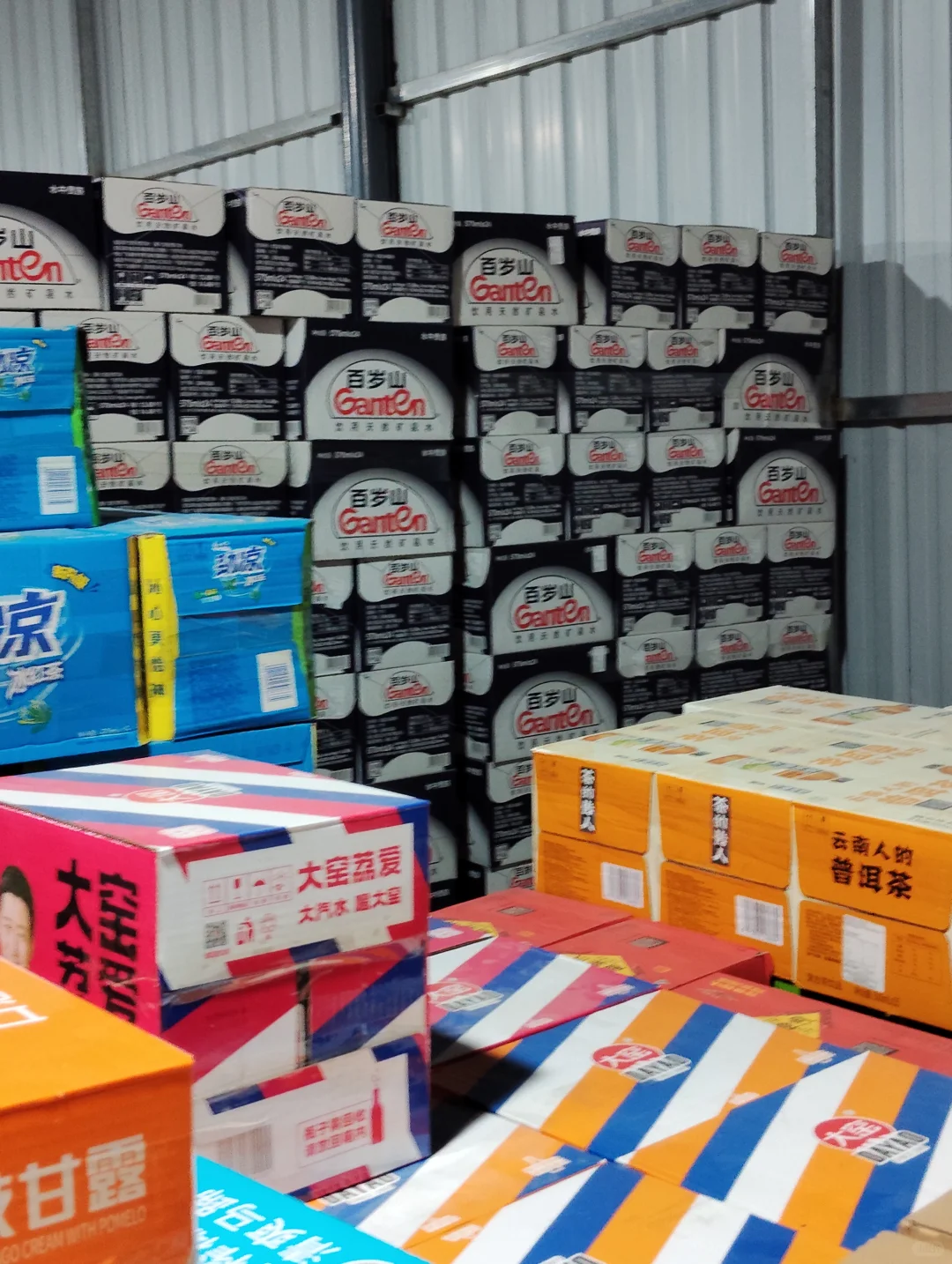 你好！进货！找我！