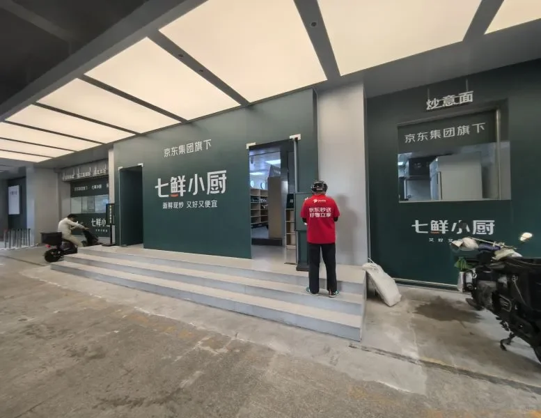 七鲜小厨把周边的外卖也带火了