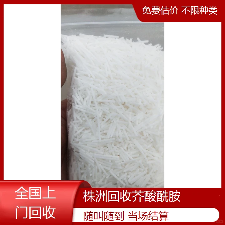 株洲高效回收芥酸酰胺资源化利用