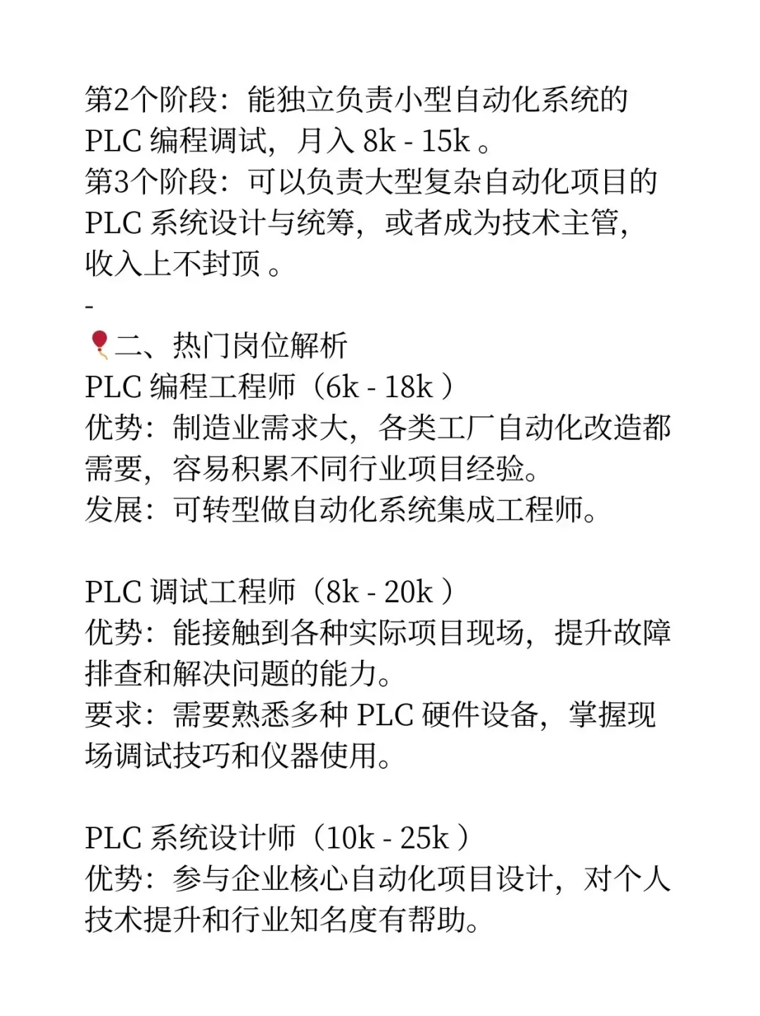 不想打击想自学的同学，但这就是事实...