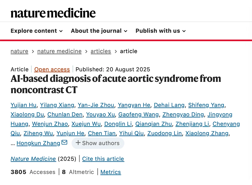 ? 医疗行业的地震！GE联手阿里AI