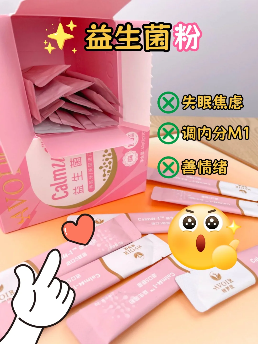 焦虑到惊喜，小结小块真的在小