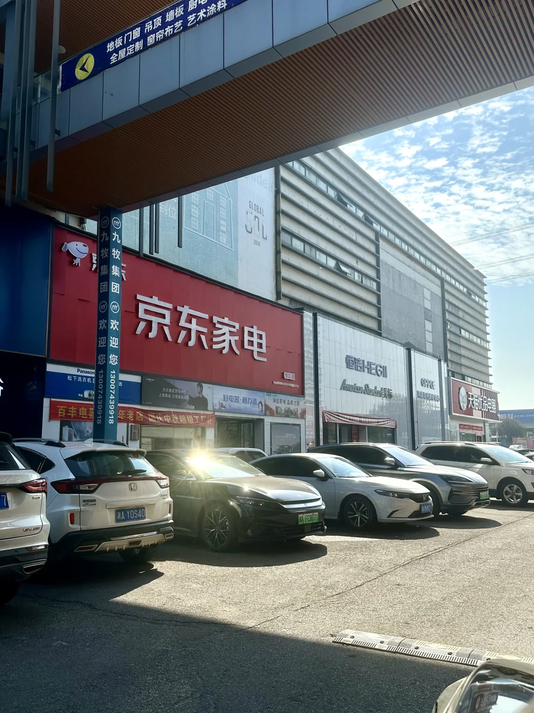 自建房材料不要网购了 在湾田找到了批发城