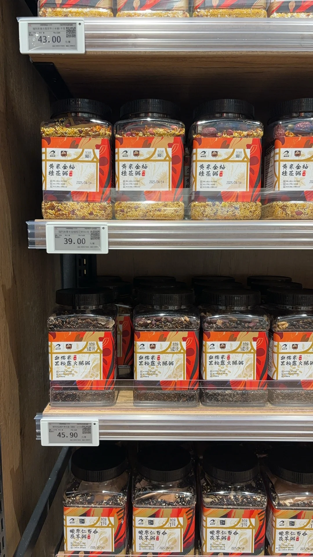 胖东来杂粮粥合集