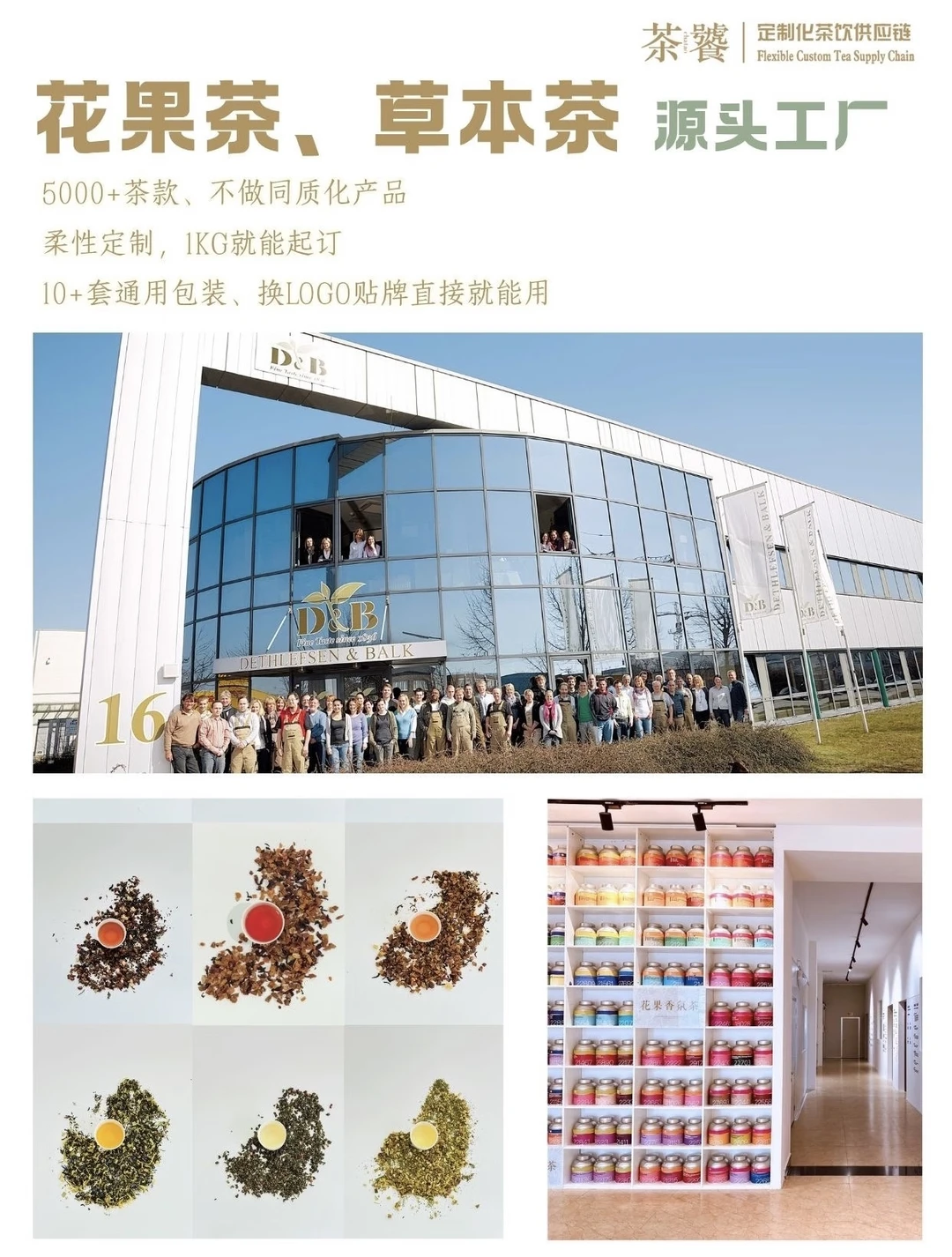 源头茶叶?工厂❗️1kg起批❗️可oem定制