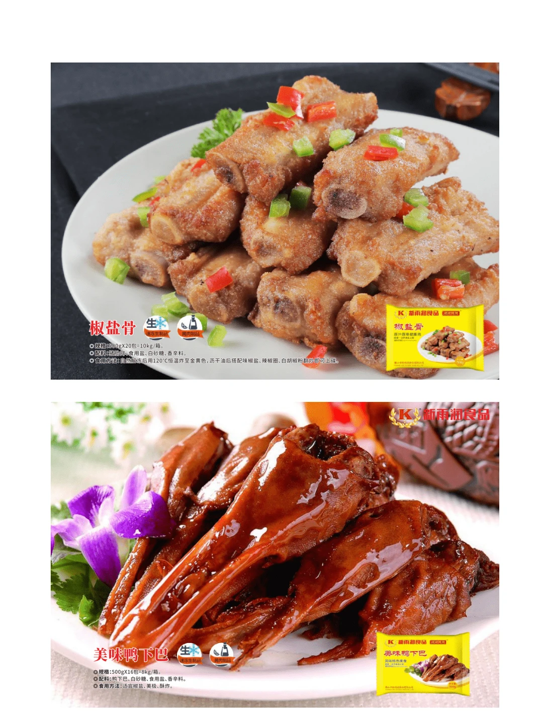 餐饮食材源头在这里！