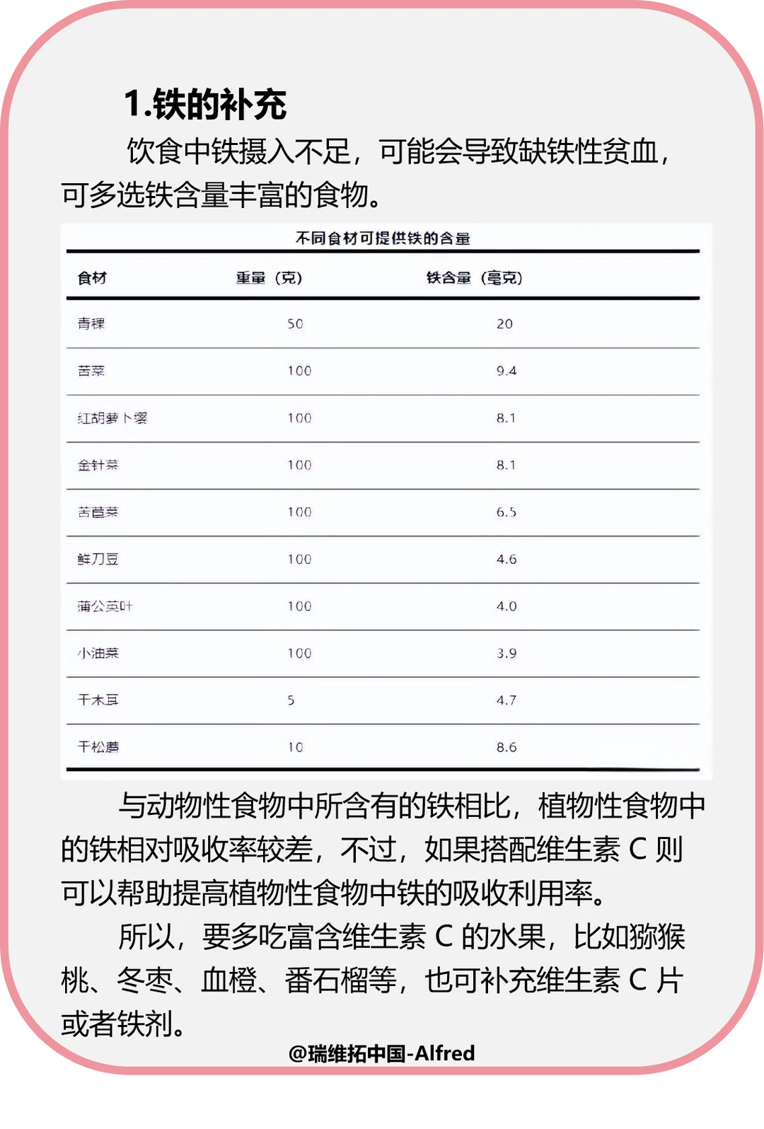 哈佛大学：星球健康饮食，延寿23%！