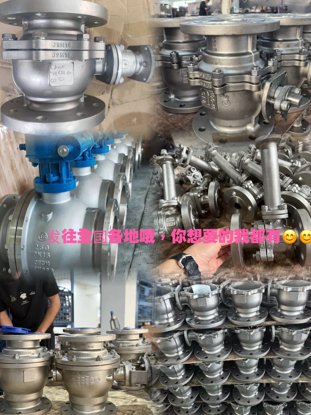 不锈钢球阀“仓库日常”工业风超有质感哦✨