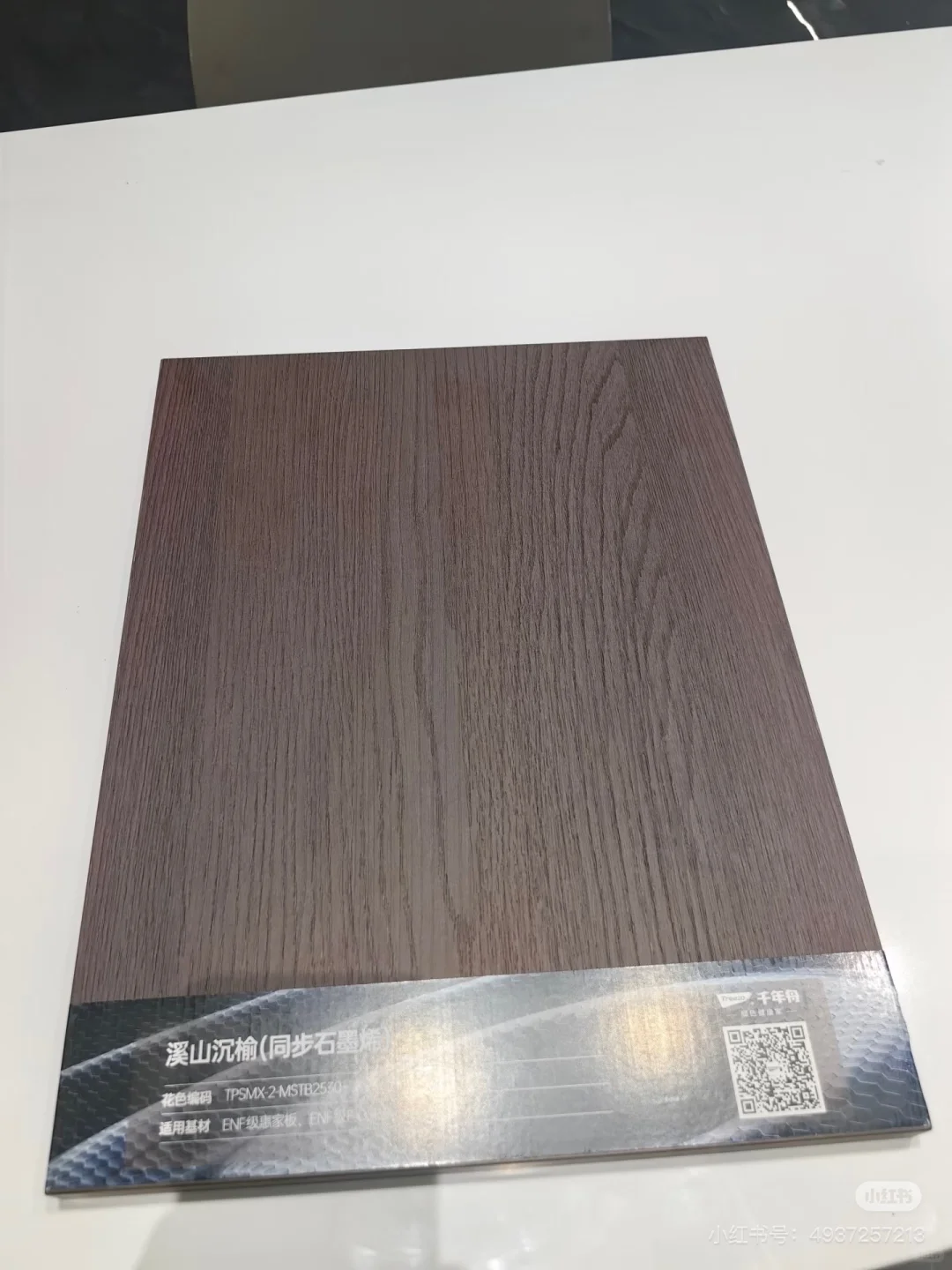 千年舟石墨烯系列