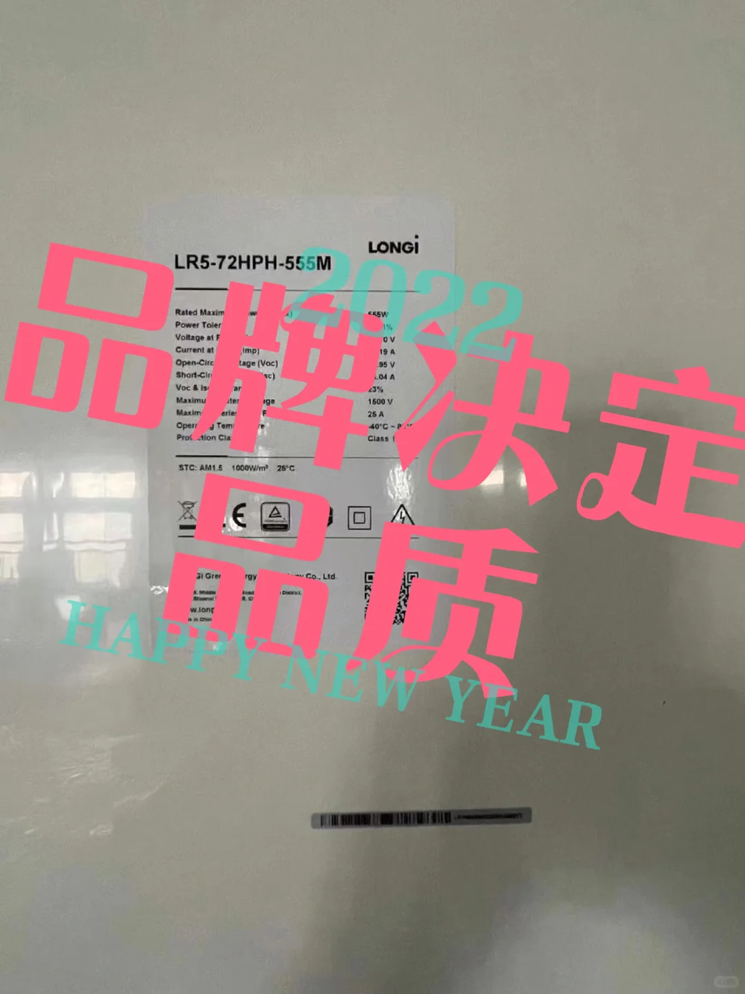 太阳能电池板，光伏高效发电，绿色清洁能源