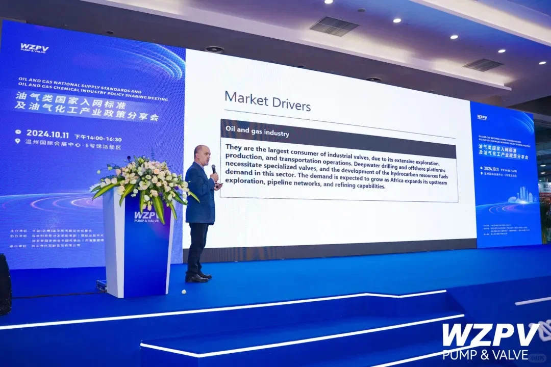 2025中国（温州）国际泵阀展览会