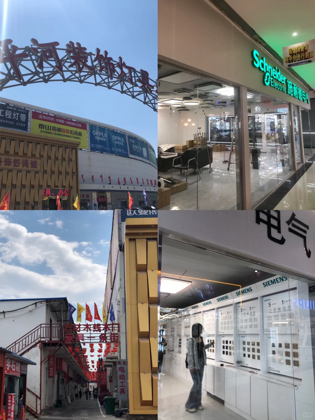 天津｜家装建材市场汇总（二）