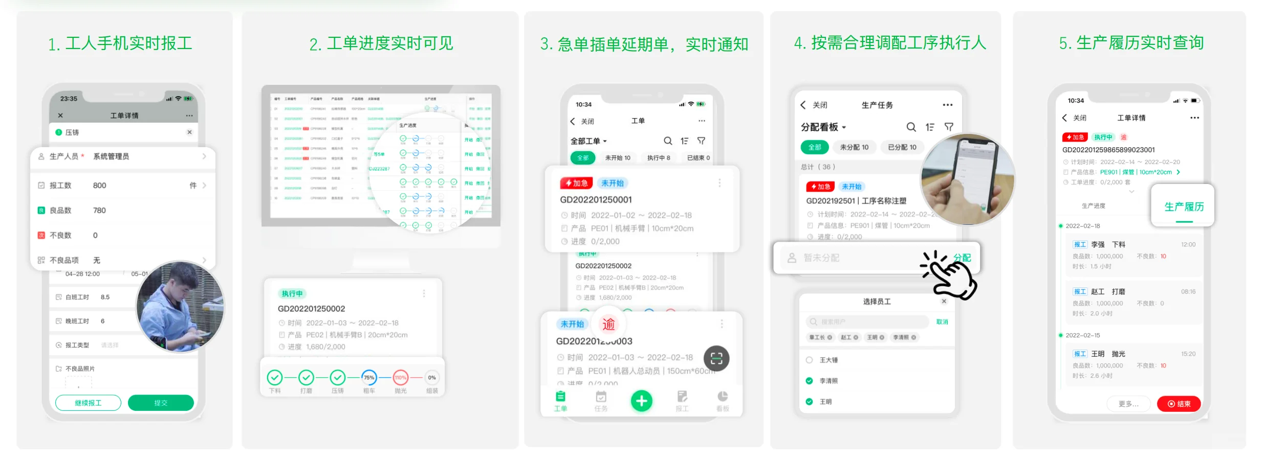 ?别等罚款砸脸上才后悔!