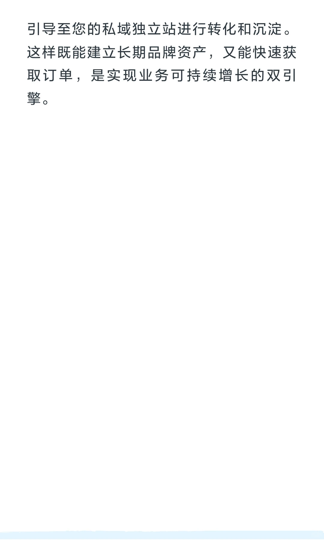 五金工具市场趋势与发展方向及营销策略