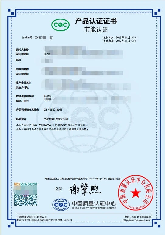 服务器2026.4前必须换新证！否则影响投标！