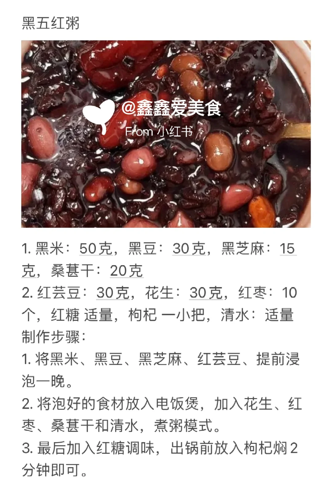 ?六种粗粮的做法?营养健康易消化简单易学