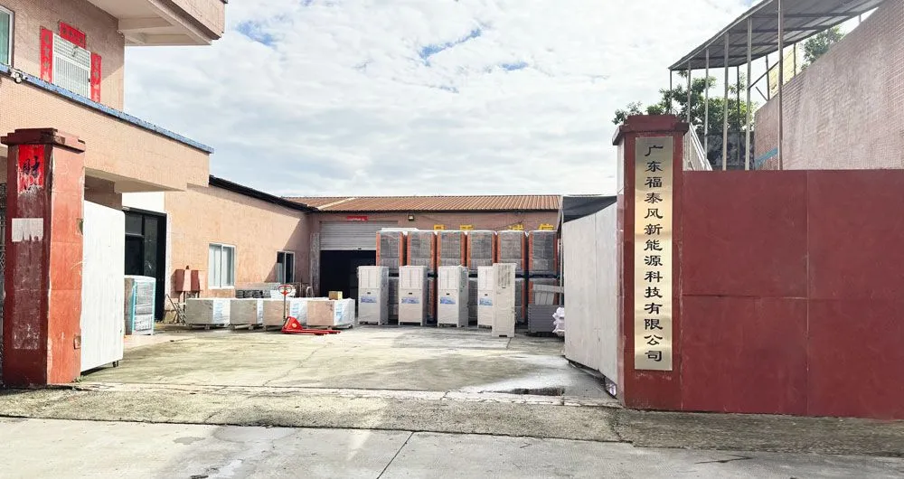 工业省电空调 工厂降温的节能新选择!