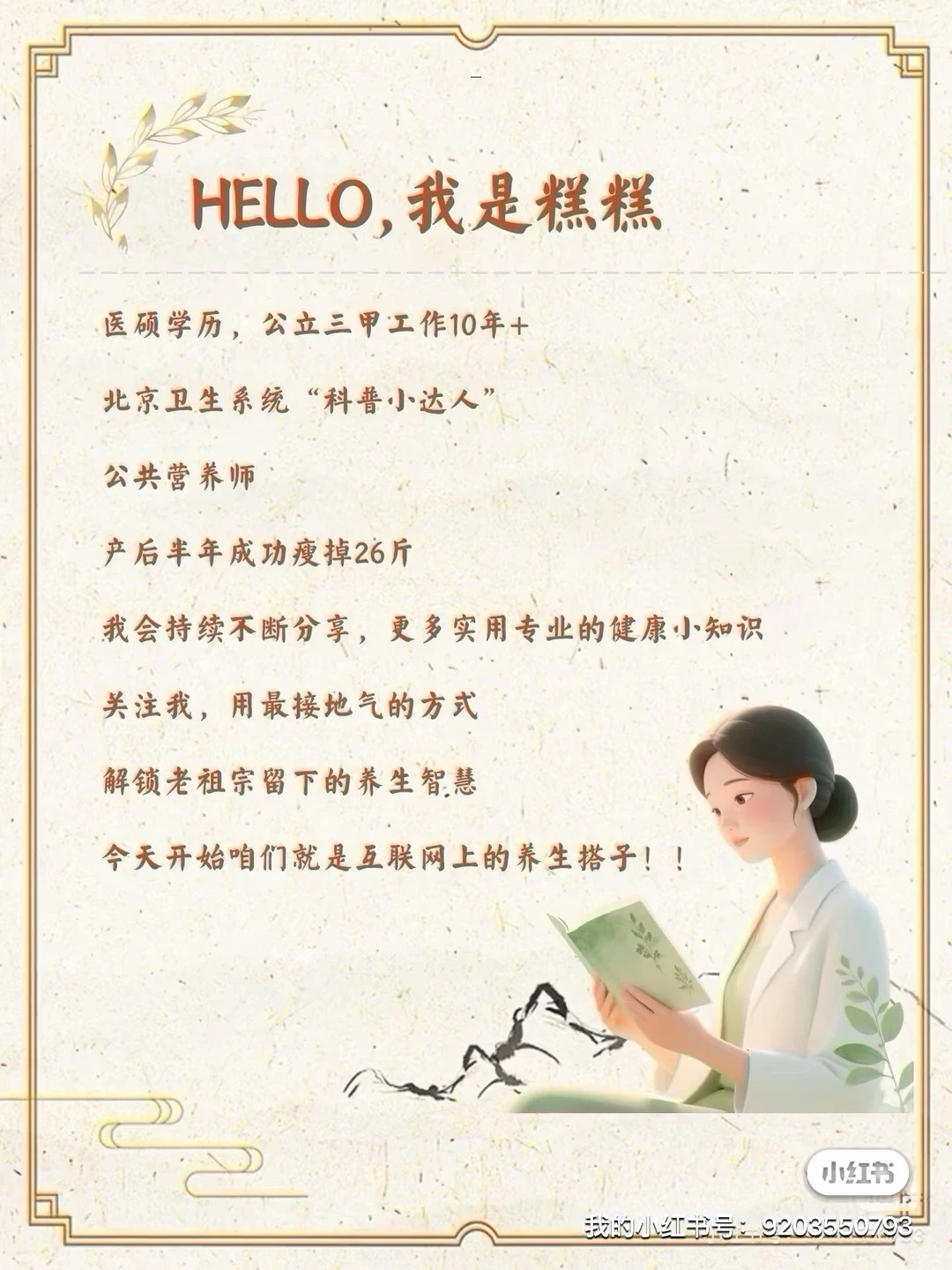 简单开胃?｜秋冬一周不重样全家早餐粥合辑