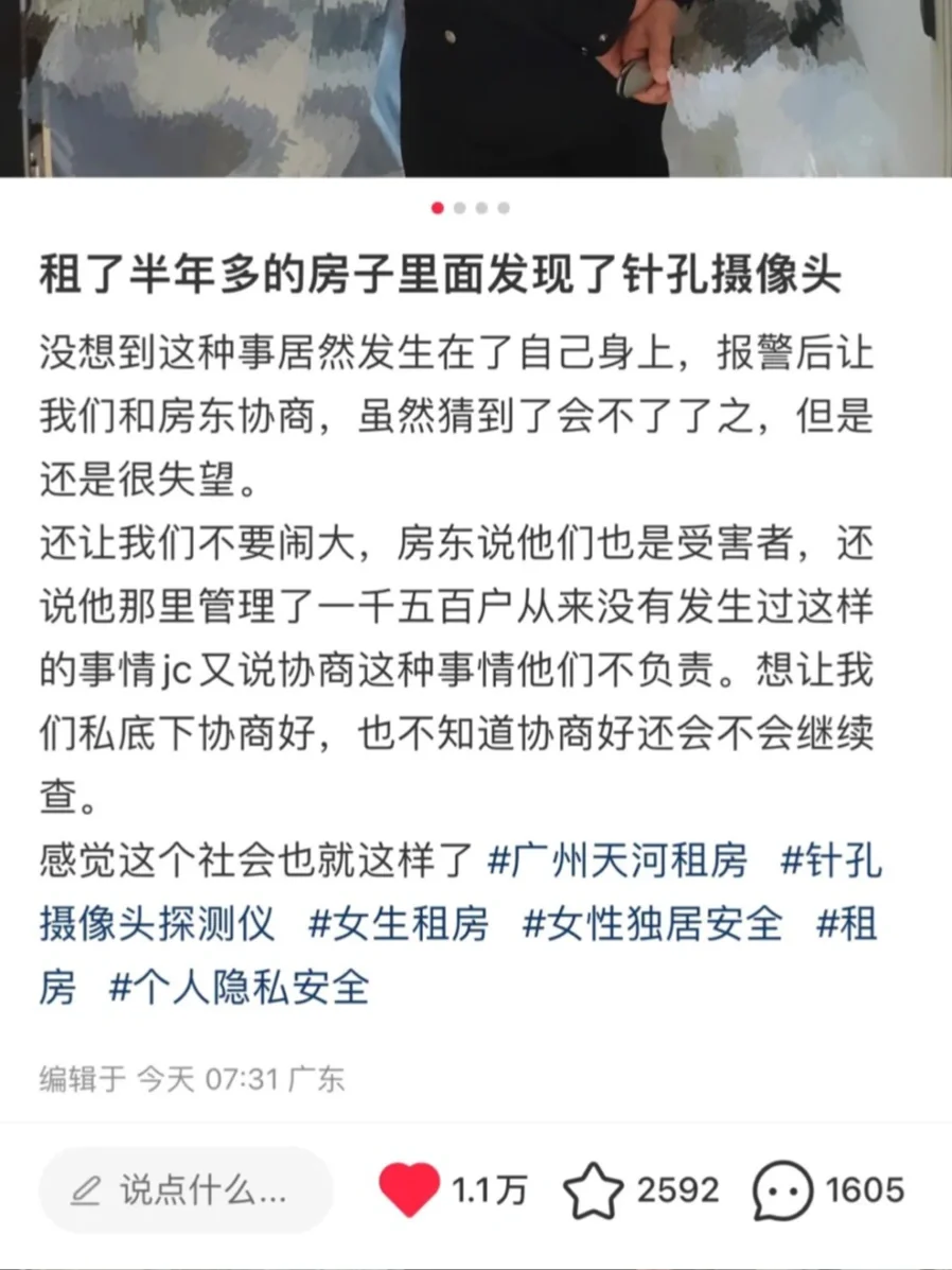 我的天！！现在偷拍越来越过分了…