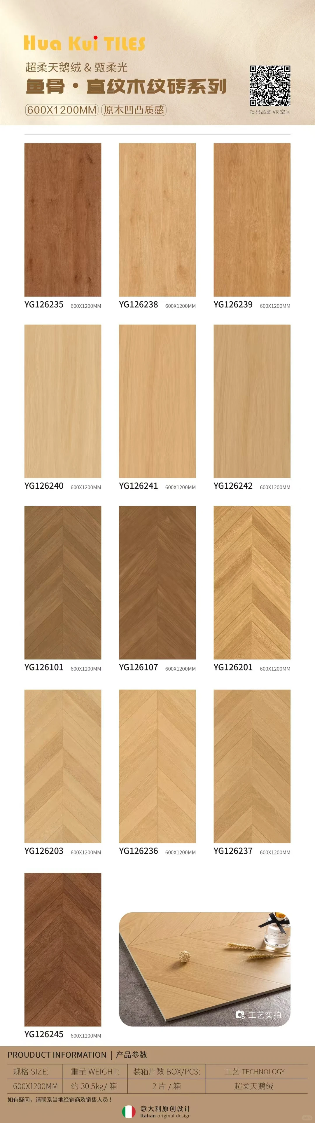 南昌远方建材陶瓷批发源头厂家直销