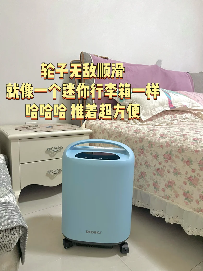 给家里老人选制氧机的姐妹，进来抄作业了！
