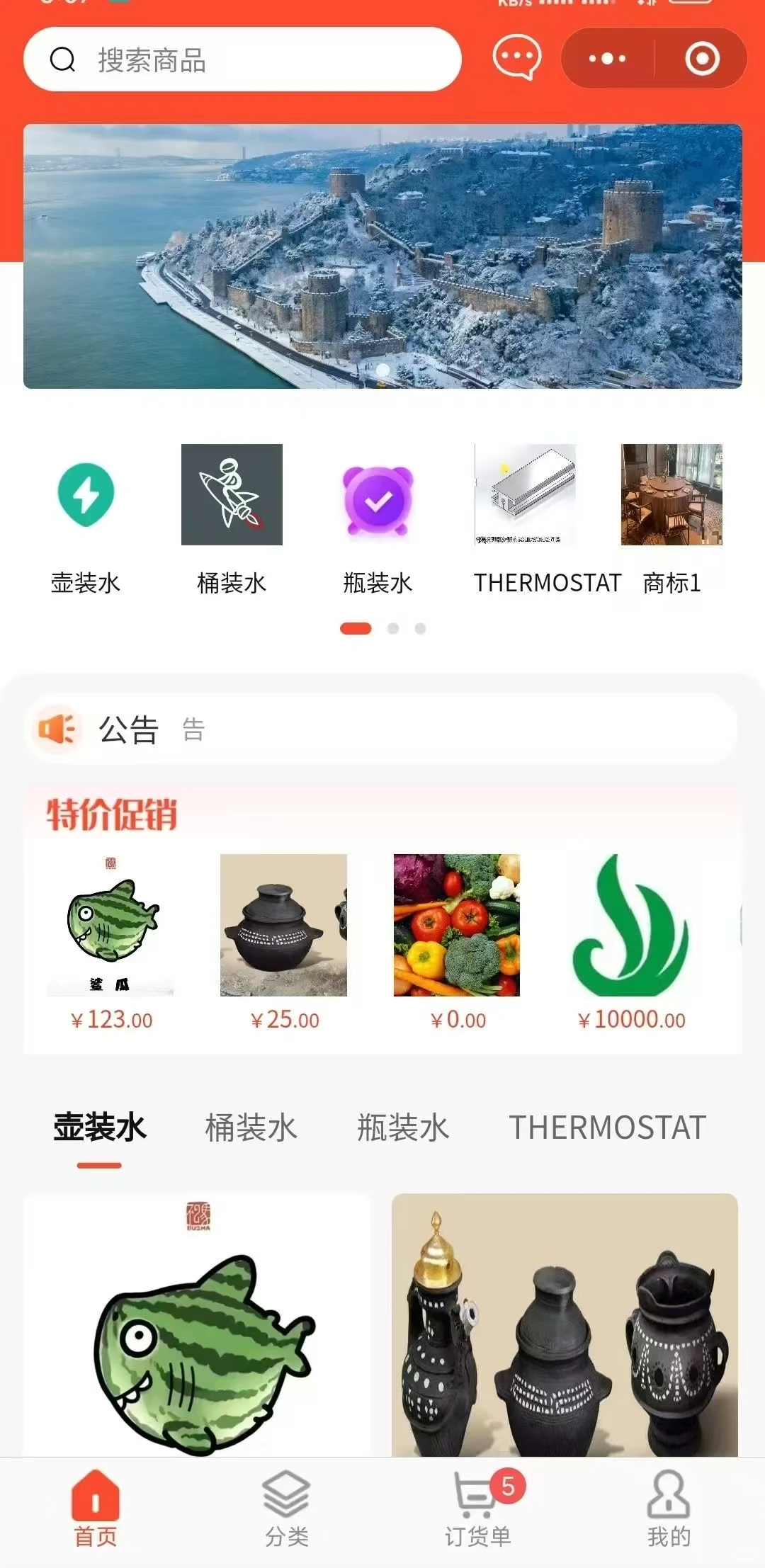 ERP采购生产销售系统