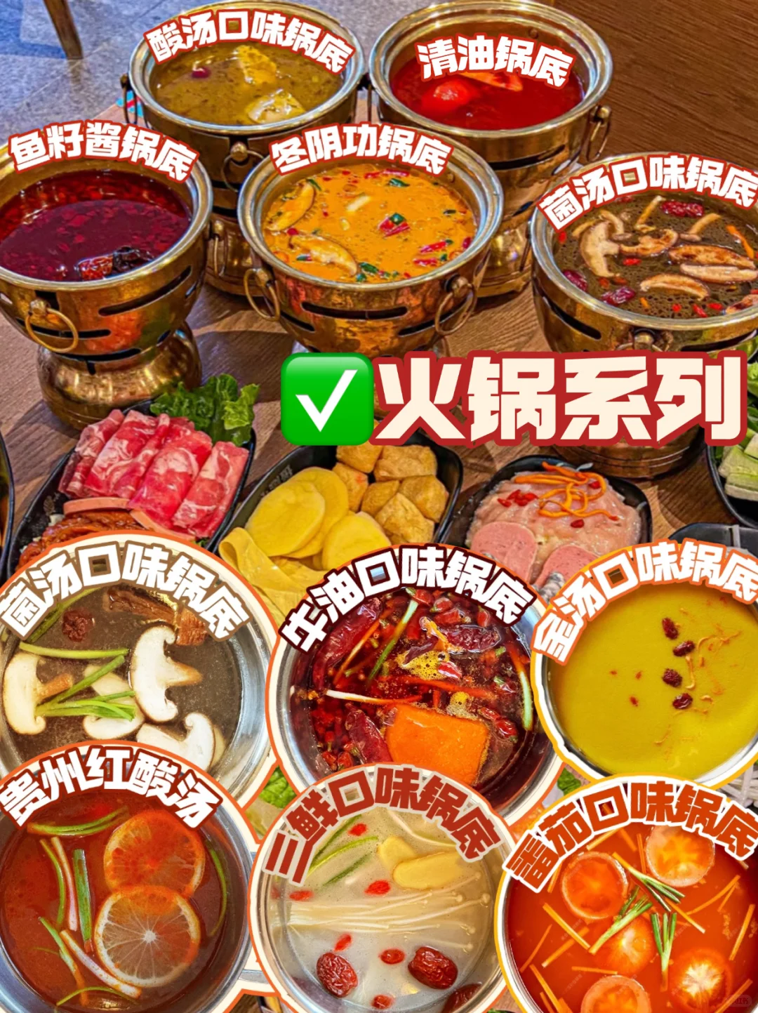 超全餐饮底料供应✅我就是源头‼️