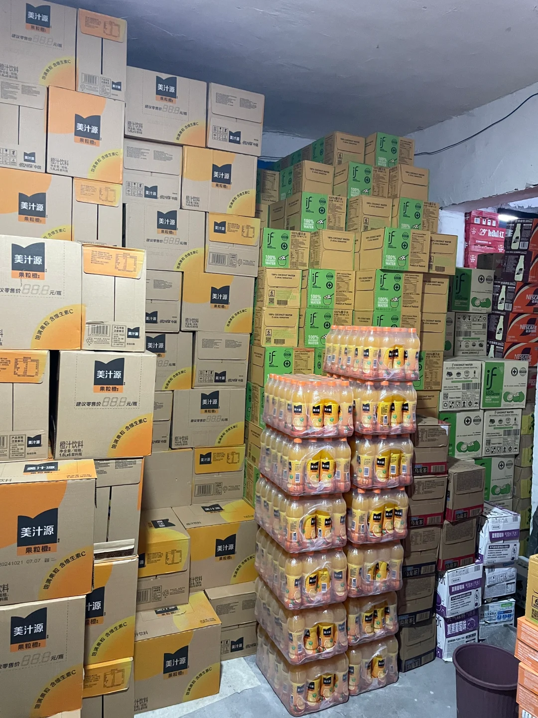 后悔没有早点知道项城这家批发部！