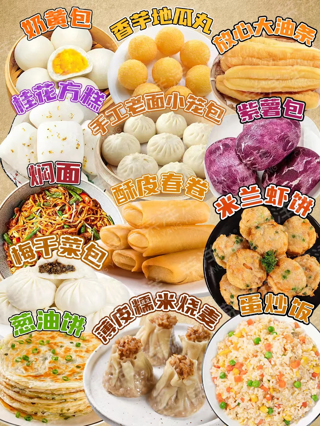 餐饮是在批发，我就是源头。